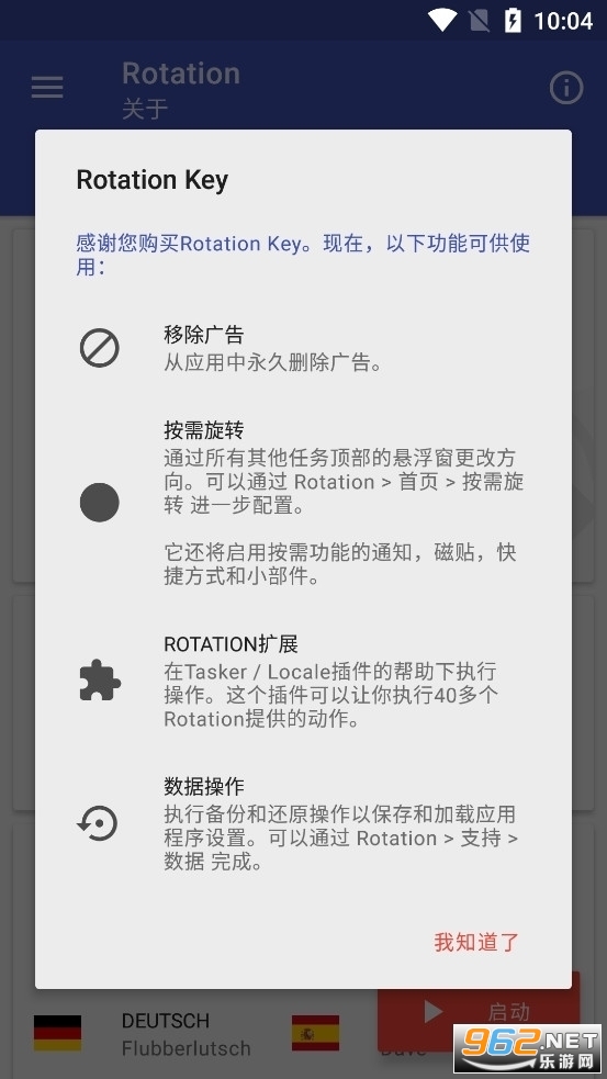 rotation����������ͼ3