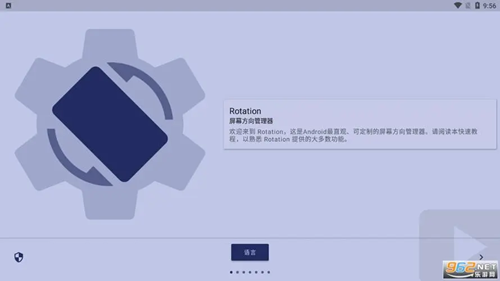 Botationǿ�ƺ���_Botation��������_Botation���ذ�װ