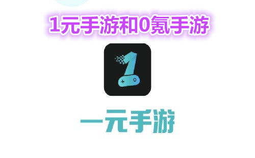 1Ԫ���κ�0�����_1Ԫ����ƽ̨_1Ԫ���κ���_0�����ƽ̨