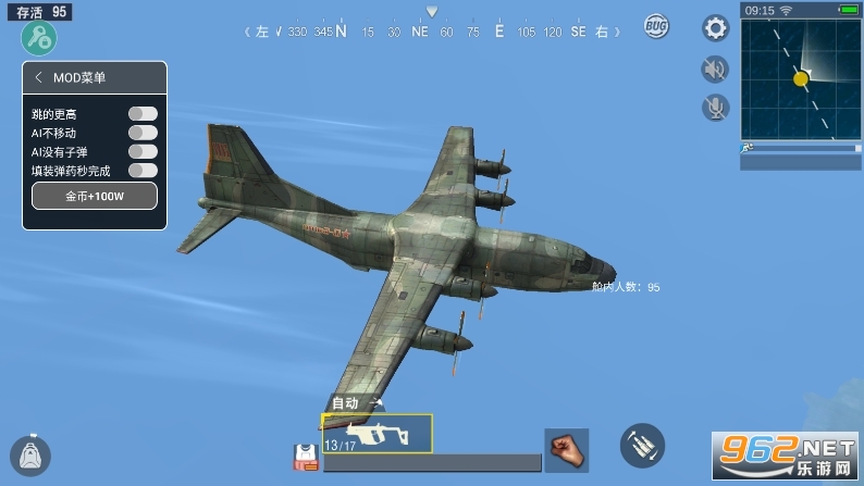 ����ս���ƽ�����ò˵�v1.0.11 (�������ײ˵�)��ͼ0