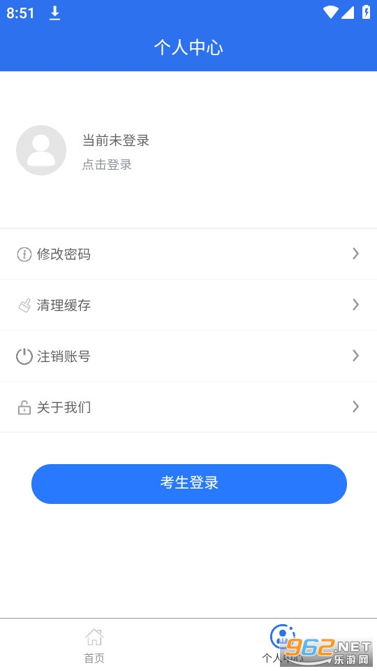 ������ͨ�߿���Ϣ����ƽ̨v1.3.4 2024��ͼ2