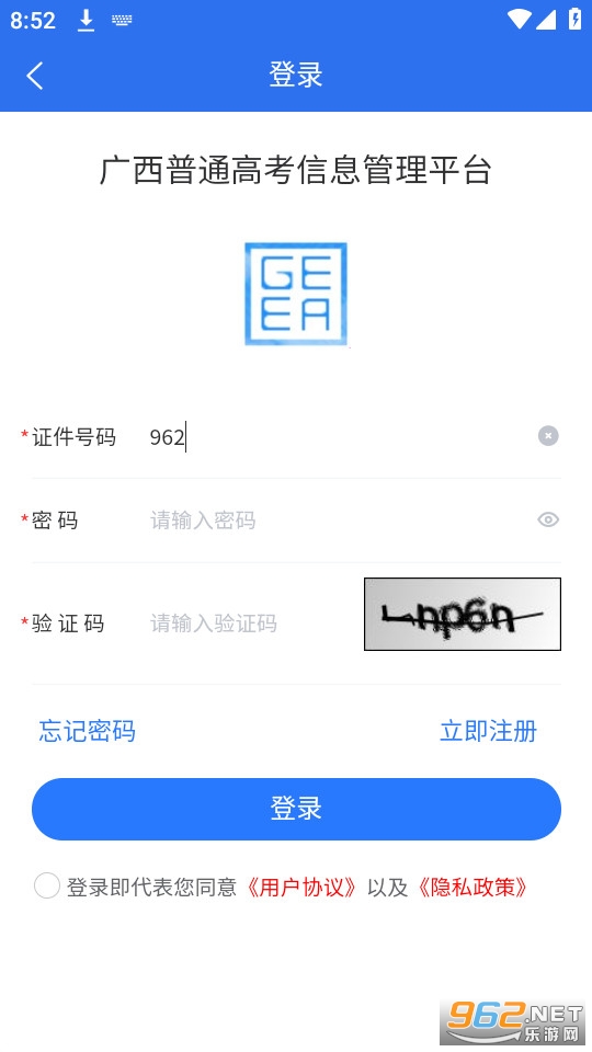 ������ͨ�߿���Ϣ����ƽ̨v1.3.4 2024��ͼ0