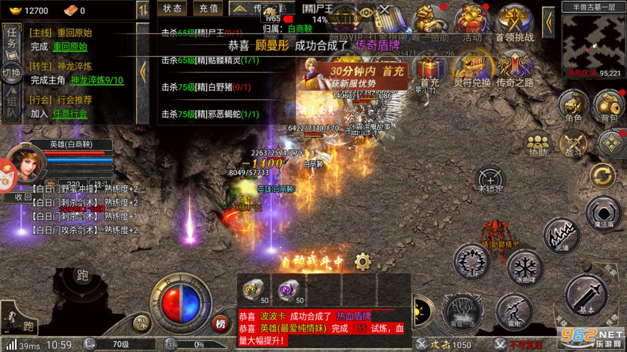 ���䴫������Ӣ�ۺϻ���ͼ0