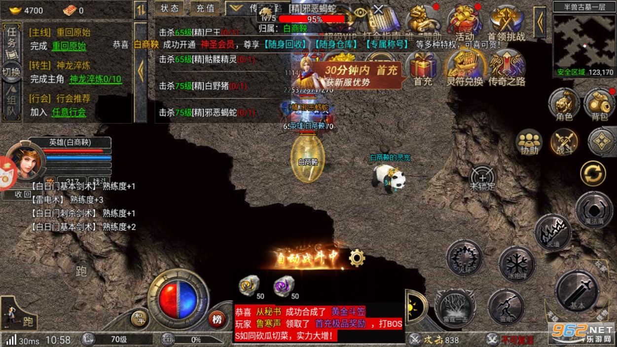 ���䴫������Ӣ�ۺϻ���ͼ3