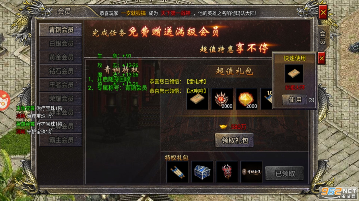 ���䴫������Ӣ�ۺϻ���ͼ4
