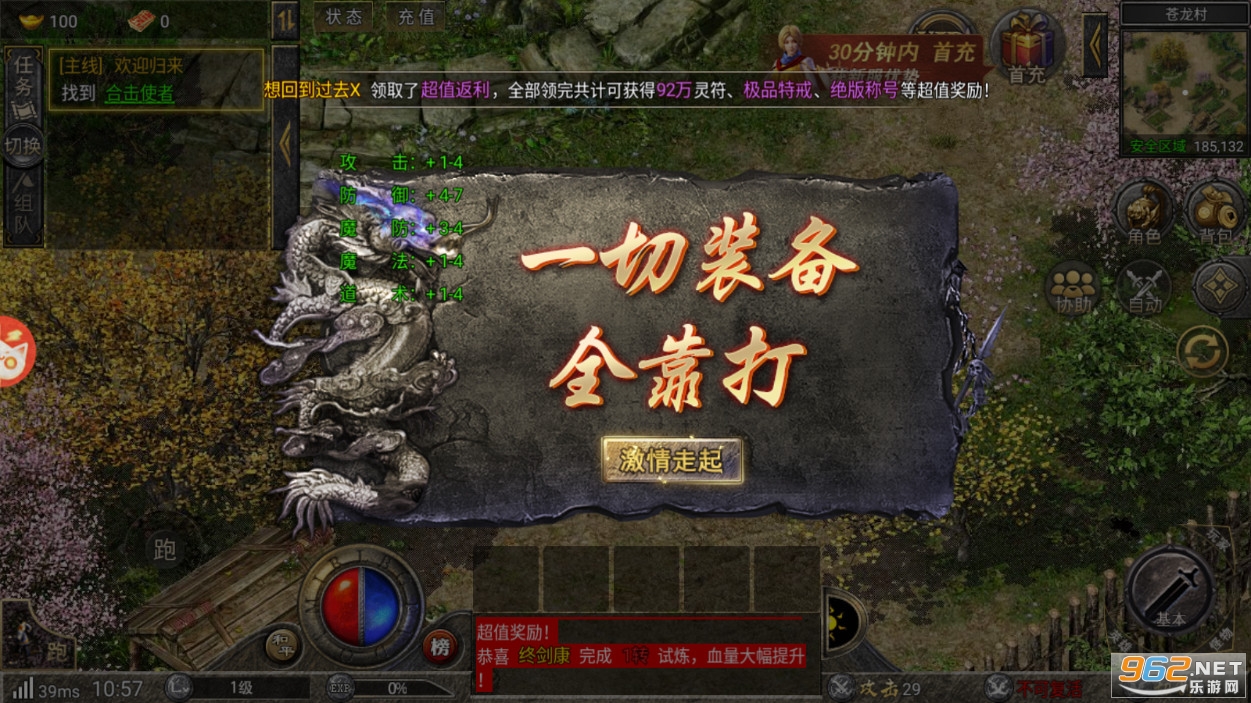 ���䴫������Ӣ�ۺϻ���ͼ5