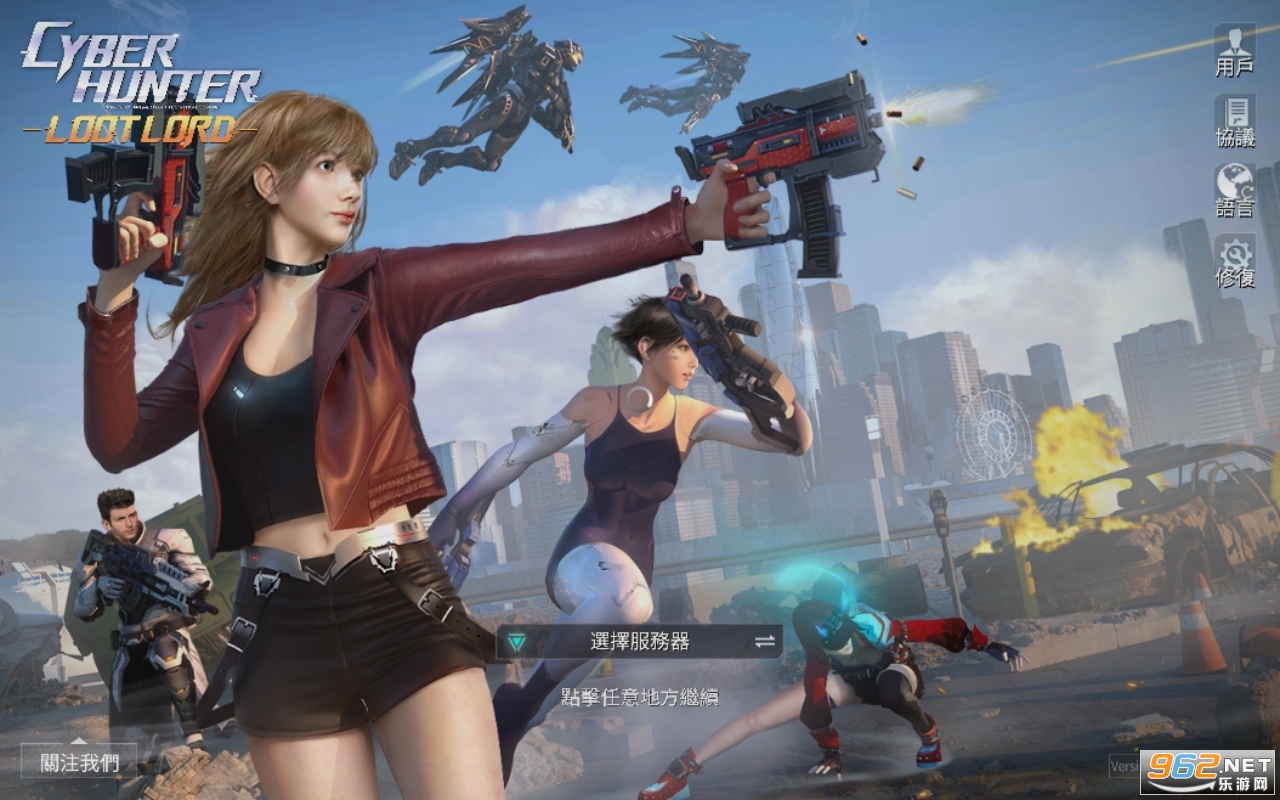 Cyber Hunter�����ع������Ƿ���ͼ0