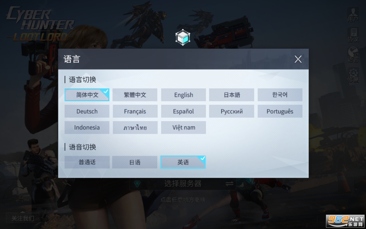 Cyber Hunter�����ع������Ƿ���ͼ3
