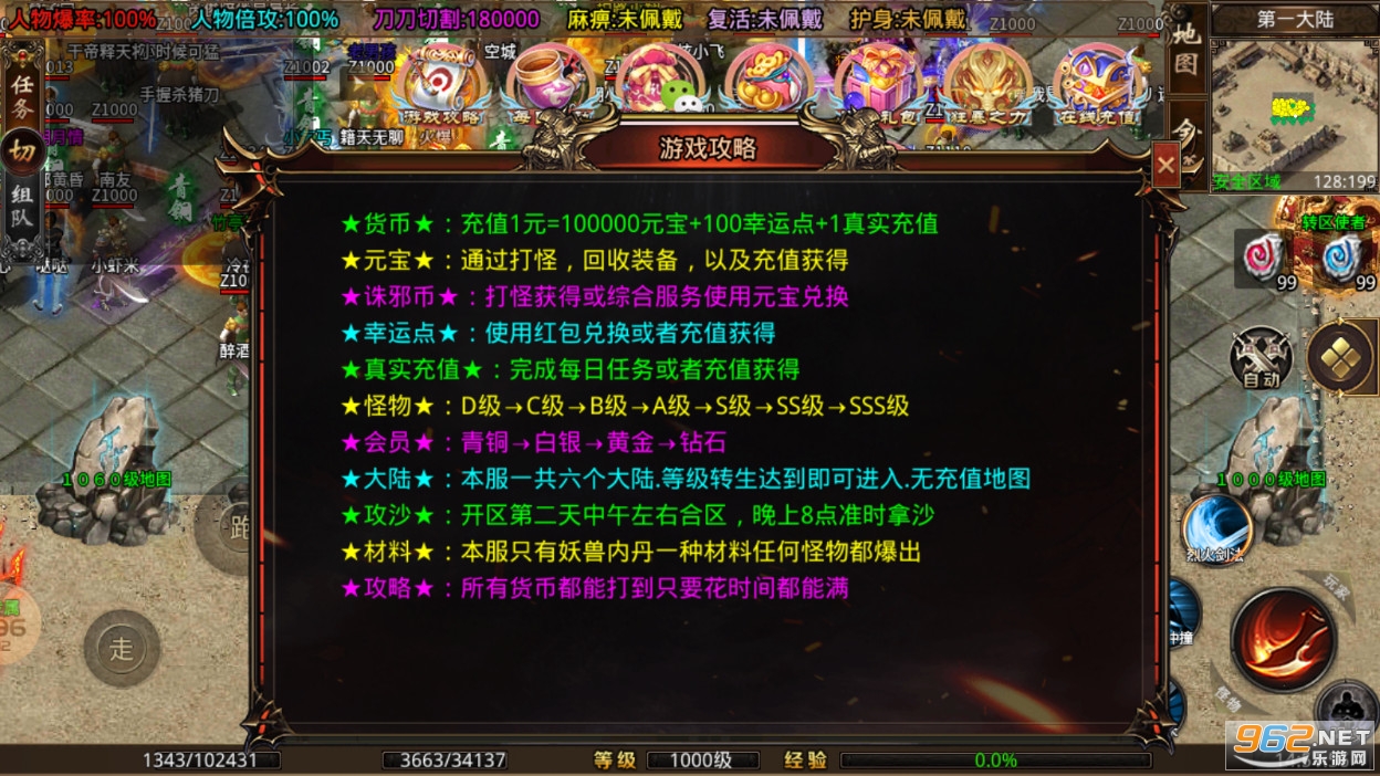 ��а�������޵��������ε�ְҵ��ͼ3