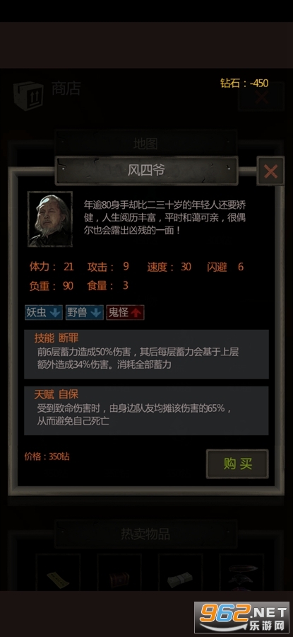 盗墓长生印内购破解版截图0