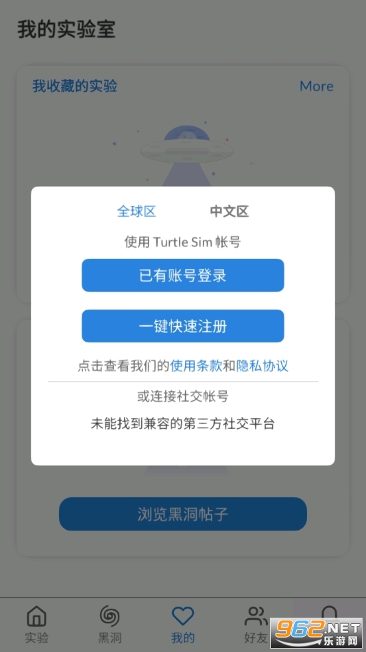 ��������ʵ����appv2.4.2 ���°��ͼ0