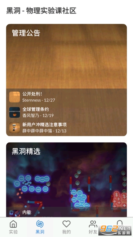 ��������ʵ����appv2.4.2 ���°��ͼ2