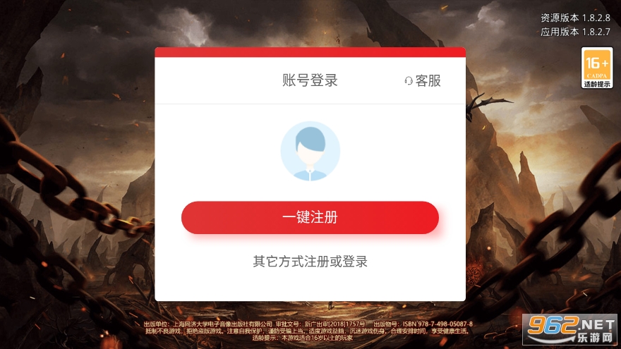 ����Ԫ��洫����ͼ0