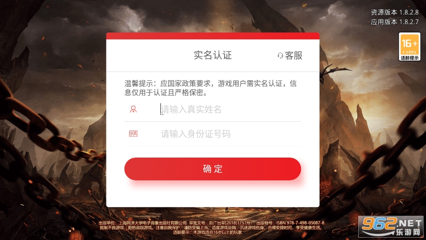 ����Ԫ��洫����ͼ3
