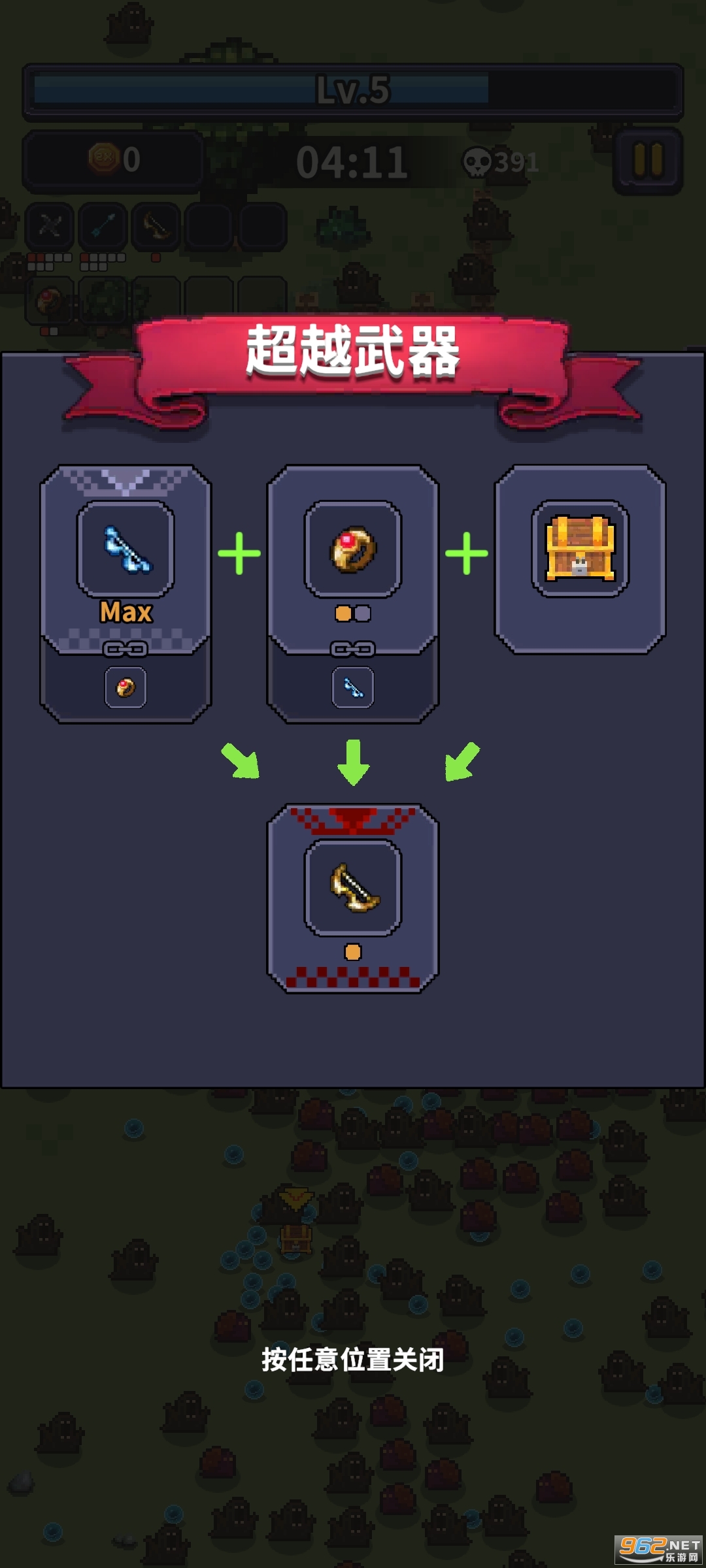 ���������ƽ��(Last Dawn)v1.1.0���°��ͼ0