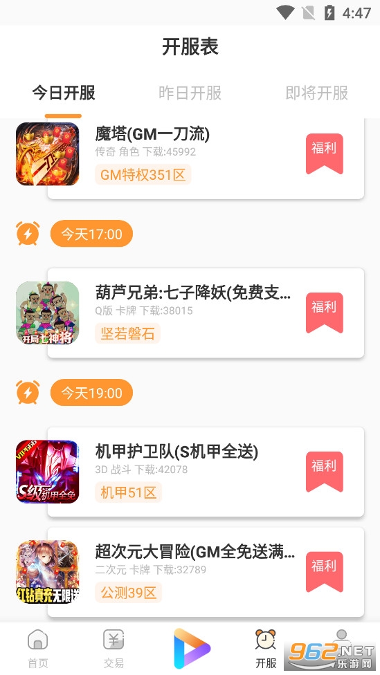 720����ƽ̨��ͼ0