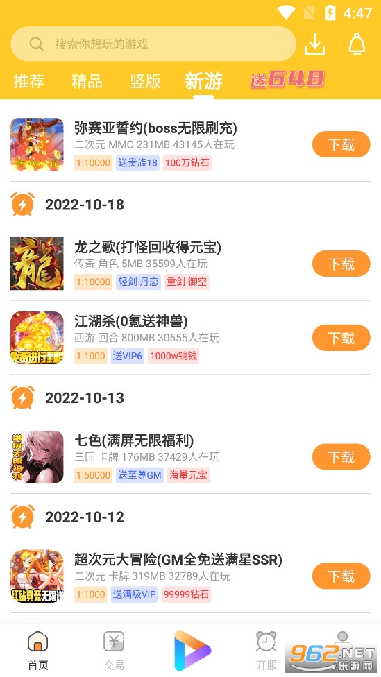 720����ƽ̨��ͼ3