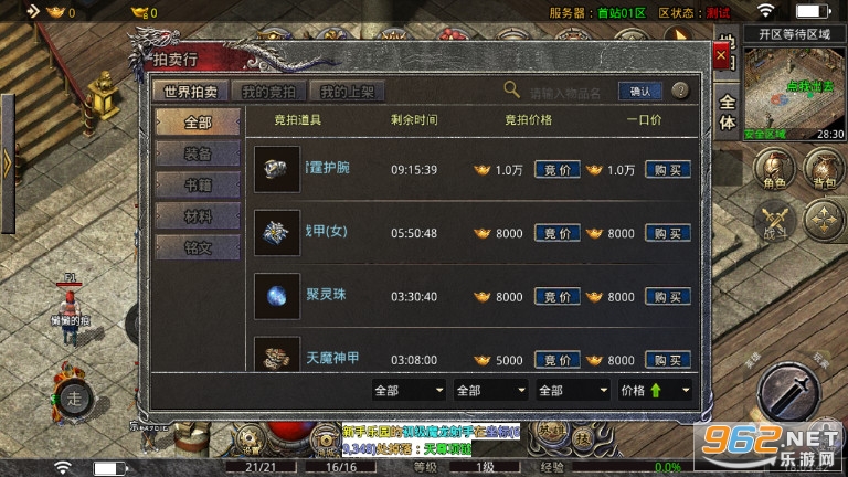 �������縴��1.85�������ν�ͼ4