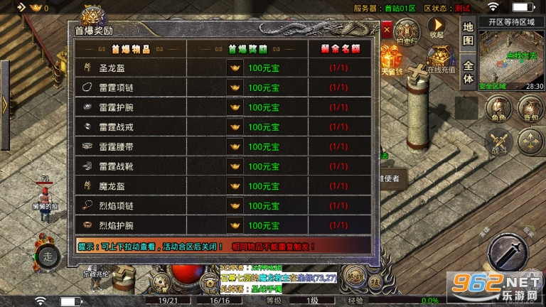 �������縴��1.85�������ν�ͼ2