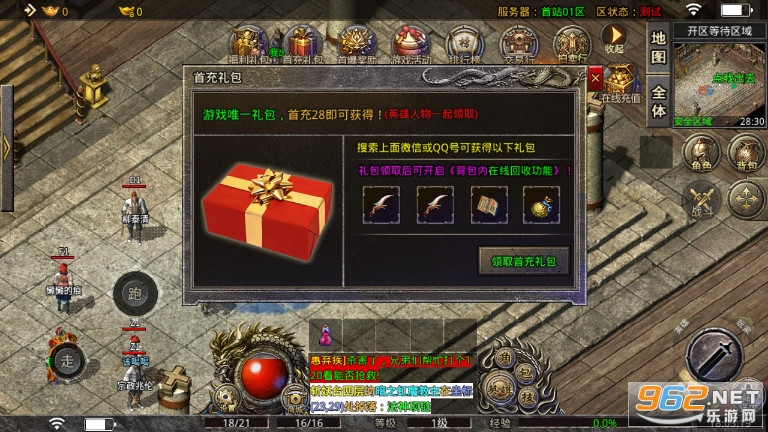 �������縴��1.85�������ν�ͼ3