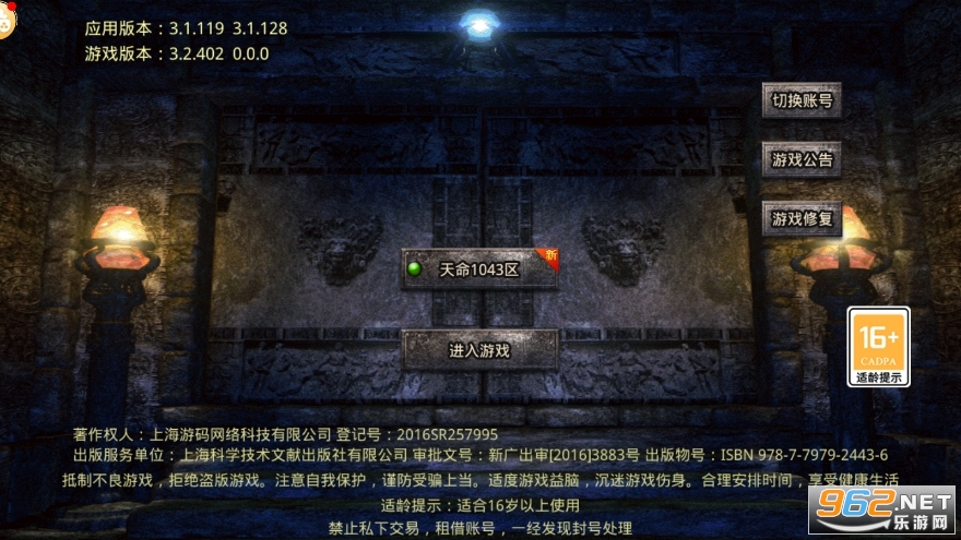 美杜莎传奇2022免费版截图3