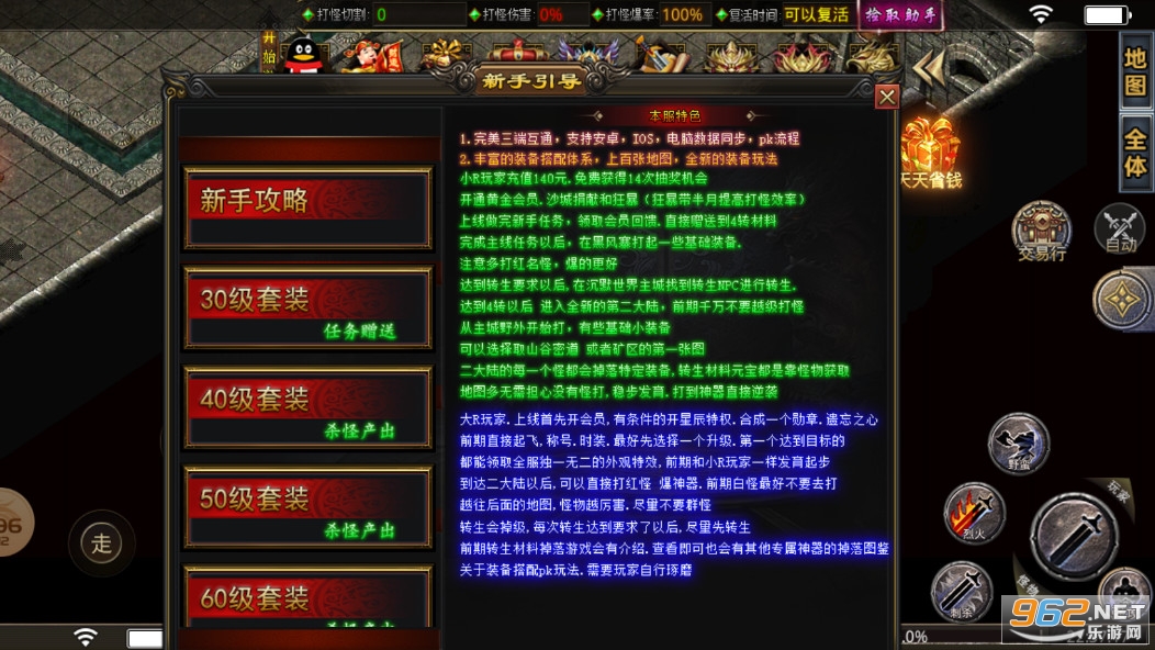 多情沉默官方正版手游截图5