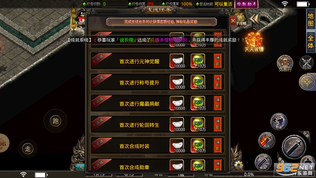 多情沉默官方正版手游截图4