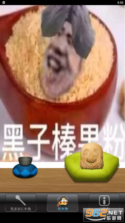 ����ľ�㼦ľ��ֻ��ľ��v1.0���°��ͼ1