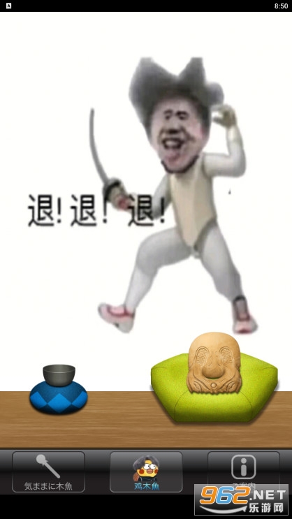 ����ľ�㼦ľ��ֻ��ľ��v1.0���°��ͼ2