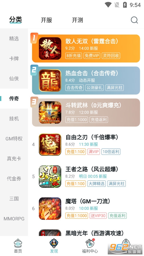 1Ԫ����appv2.1.2 bt���κ��ӽ�ͼ2