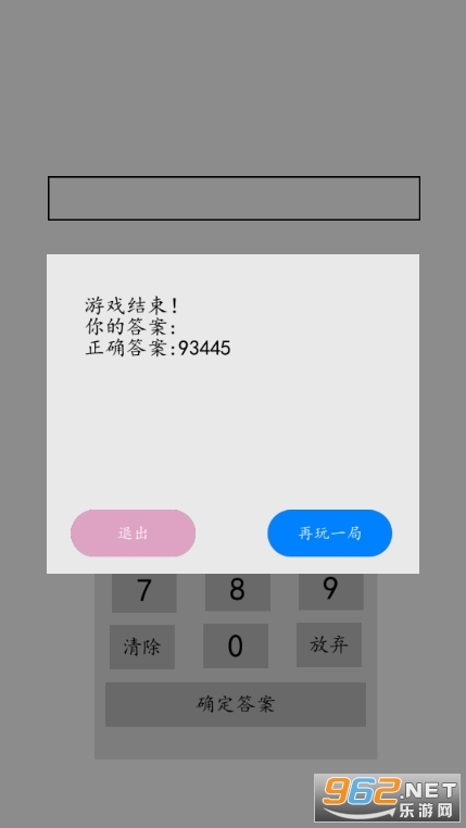 �ټ����㰲׿��(Fast Calculation)��ͼ0