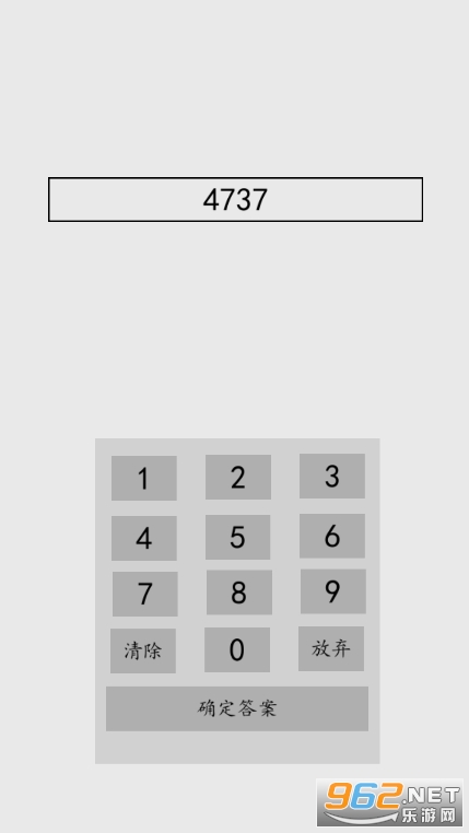 �ټ����㰲׿��(Fast Calculation)��ͼ1