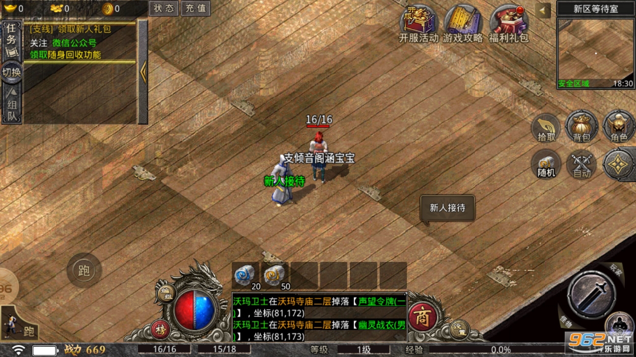 ��ս����ٷ���v4.0.8���°��ͼ4