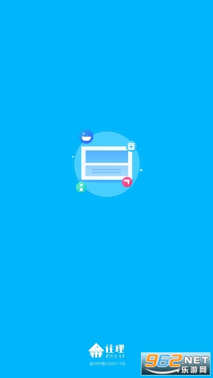 ס��app���°�2024 v2.3.13��ͼ1