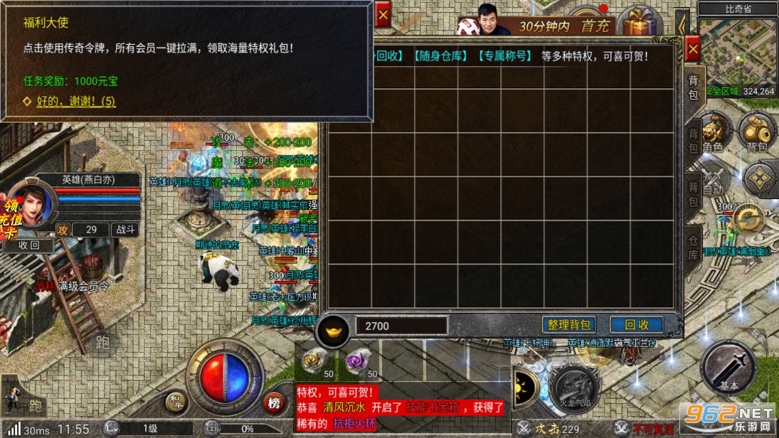 ���ºϻ�սɳ��ҵ�������ιٷ���v1.0.6���°��ͼ0
