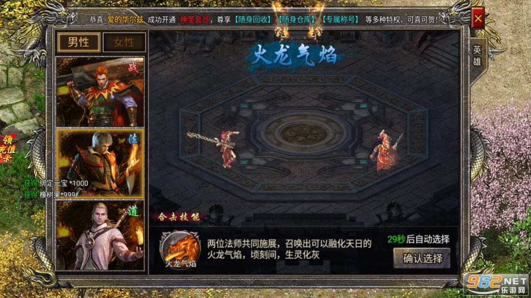 ���ºϻ�սɳ��ҵ�������ιٷ���v1.0.6���°��ͼ1