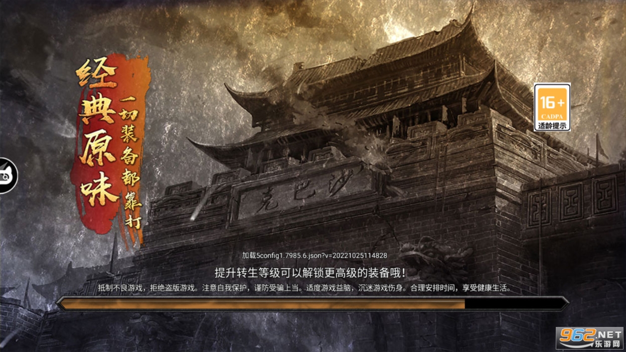 ���ºϻ�սɳ��ҵ�������ιٷ���v1.0.6���°��ͼ3