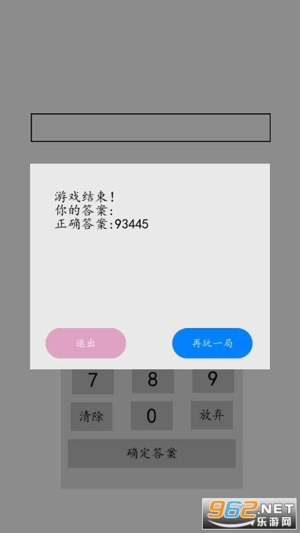 �ټ�������Ϸ��ͼ0