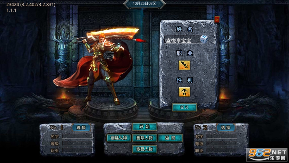 ��ɴ���ٷ��ֻ���v3.1.3 ���°��ͼ2