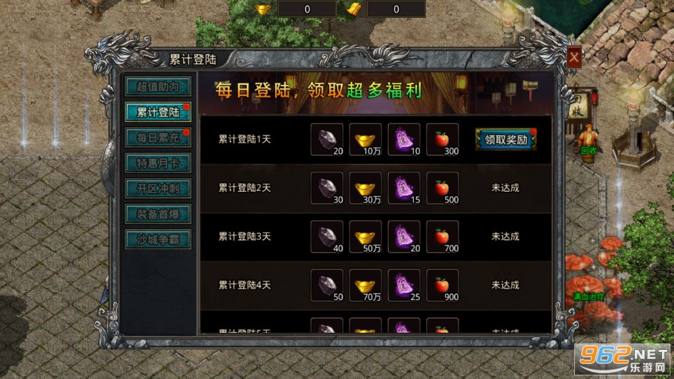 ��ɴ���ٷ��ֻ���v3.1.3 ���°��ͼ5