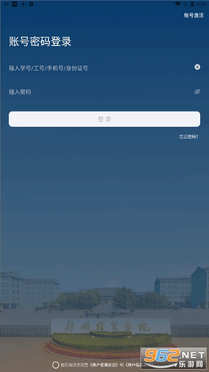��i��ó���°��ͼ2