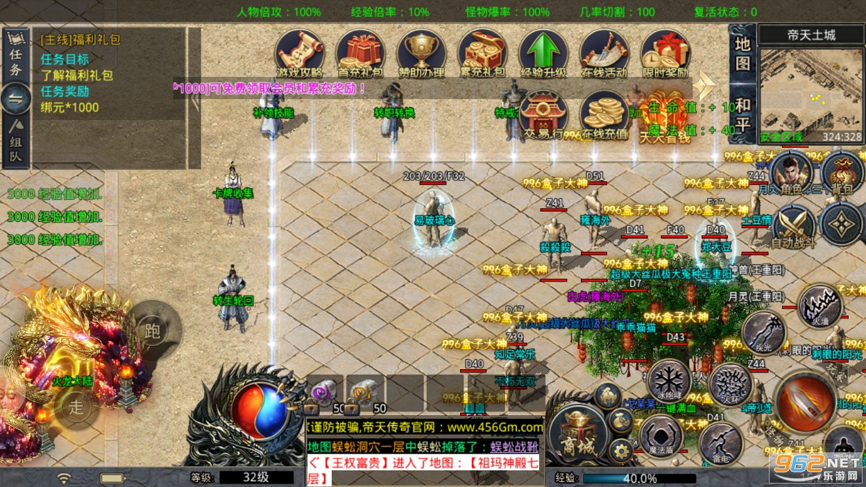 ���촫�����ʥ������ְҵv4.0.6�ٷ����ͼ2