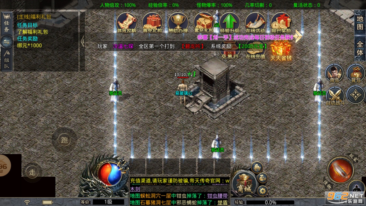 ���촫�����ʥ������ְҵv4.0.6�ٷ����ͼ3