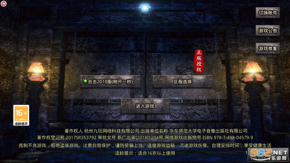 ��ɳ����������Ѫ��������v1.9.102��ͼ4
