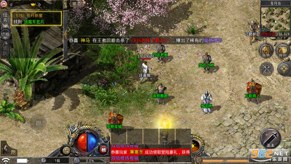 ��ɳ����������Ѫ��������v1.9.102��ͼ0