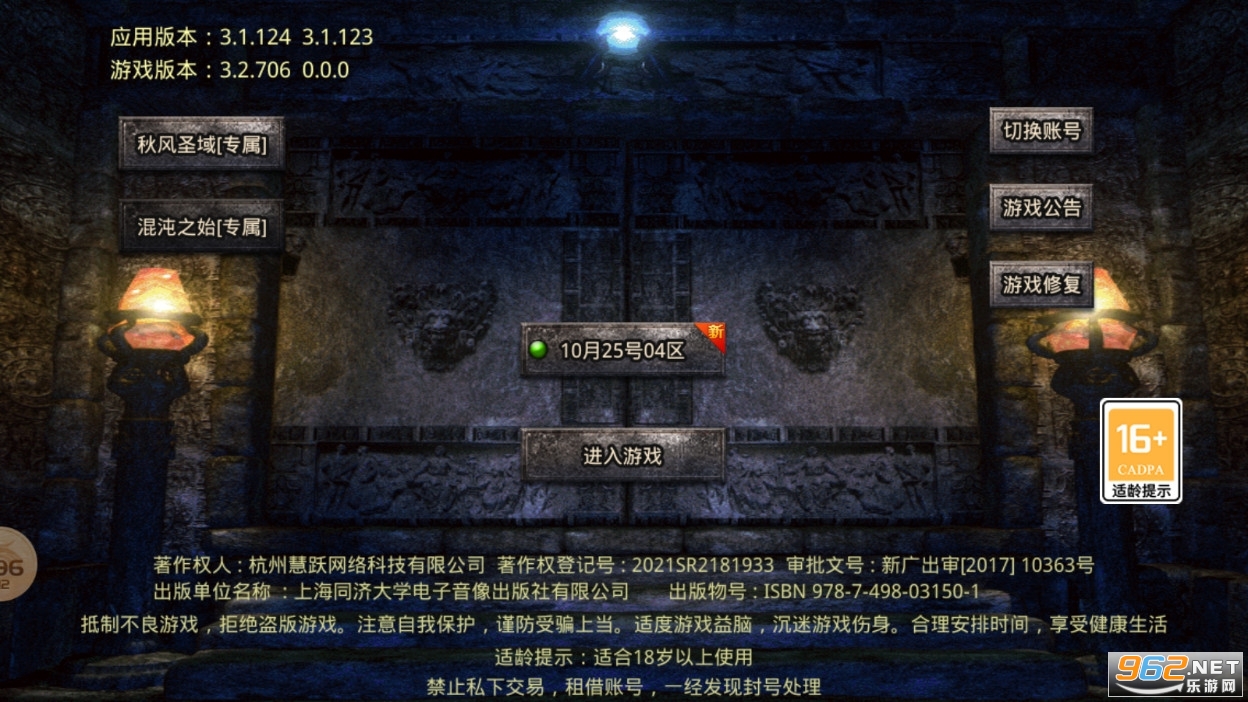 ���촫�����ʥ��ٷ���ְҵ��4.0.6��ͼ1