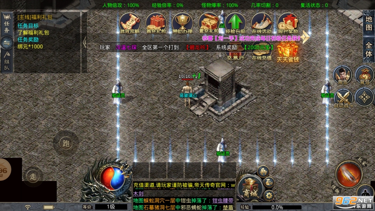 ���촫�����ʥ��ٷ���ְҵ��4.0.6��ͼ4