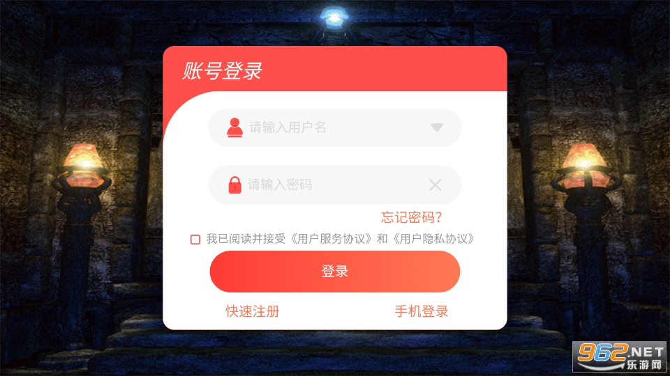 ������ħ�ٷ���v1.0.0 ���°��ͼ0