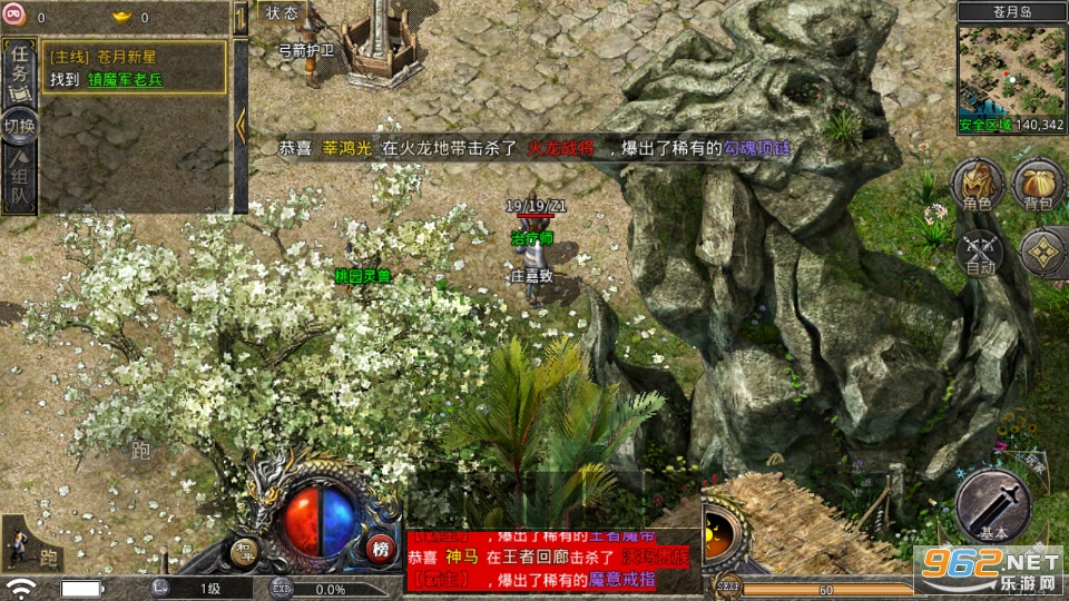 ������ħ�ٷ���v1.0.0 ���°��ͼ2