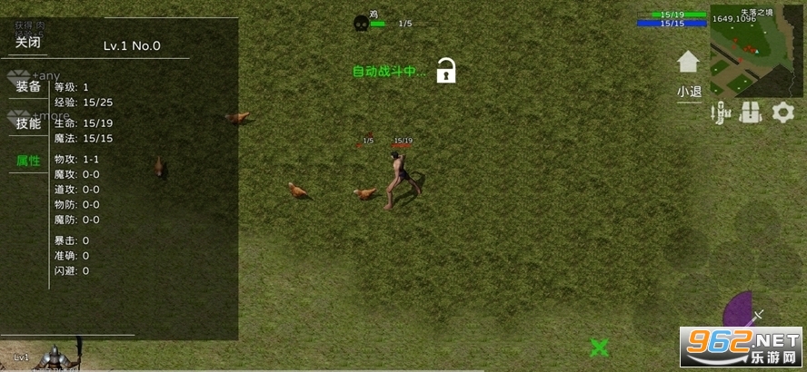 ʧ�䴫�浥����v1.1.4 �ƽ���ͼ1